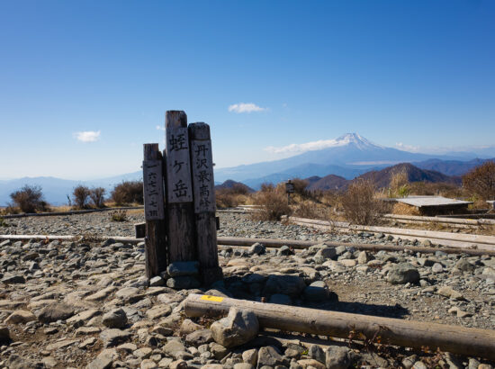 丹沢 蛭ヶ岳に登る：青根から(2022/10/31)